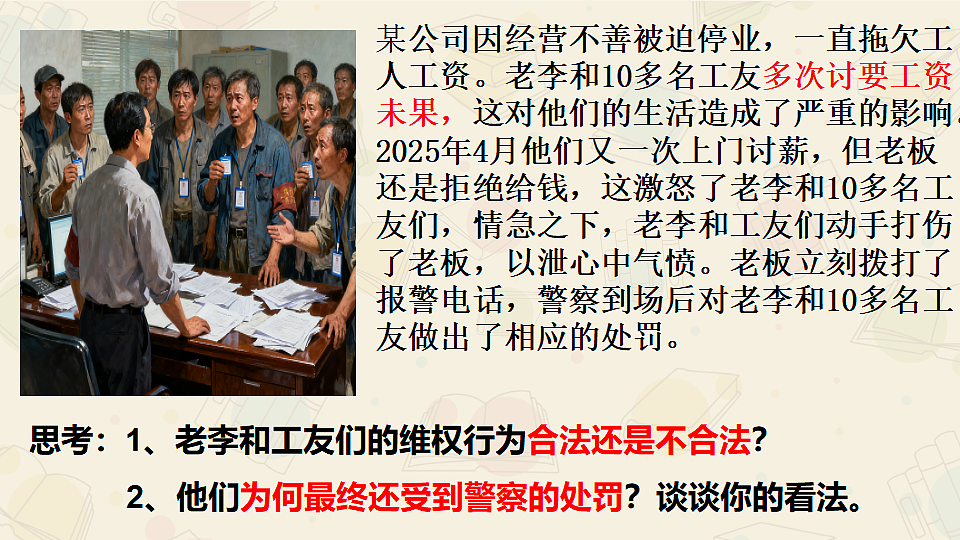 17554877第5页