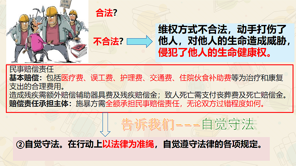 17554877第6页