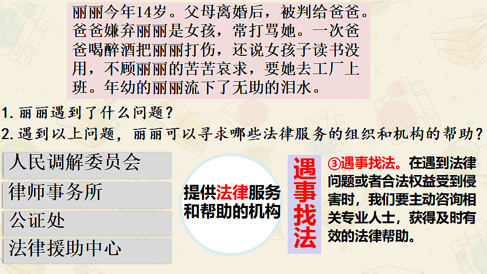 17554877第7页
