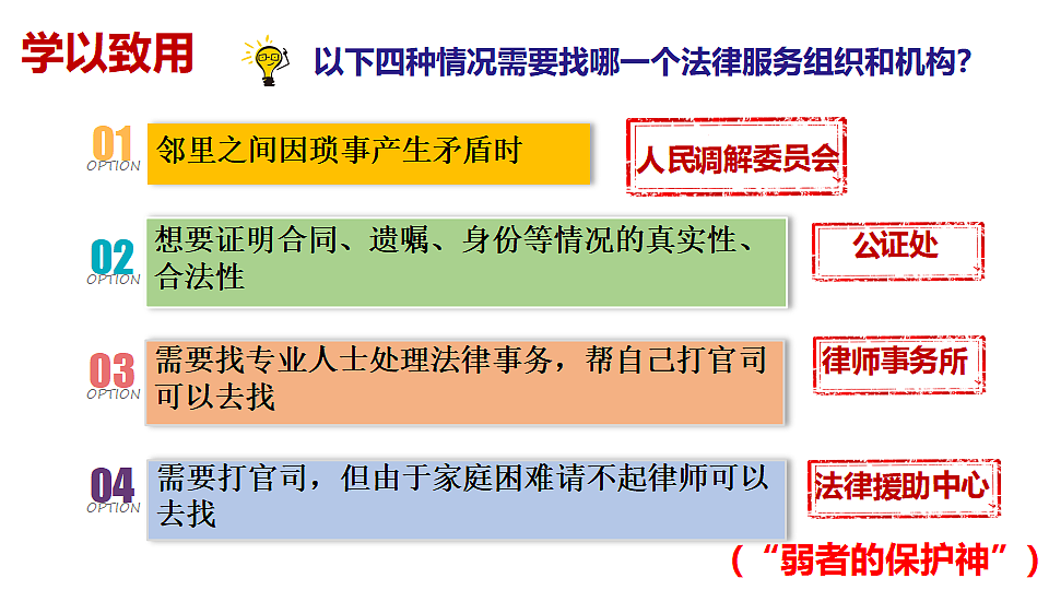 17554877第8页