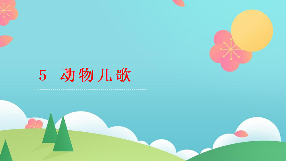 17555087第1页