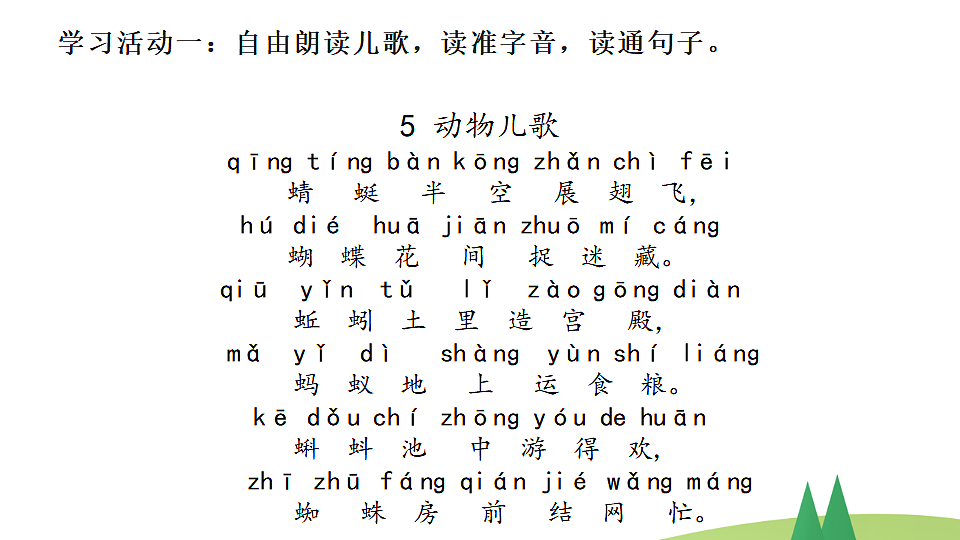 17555087第2页