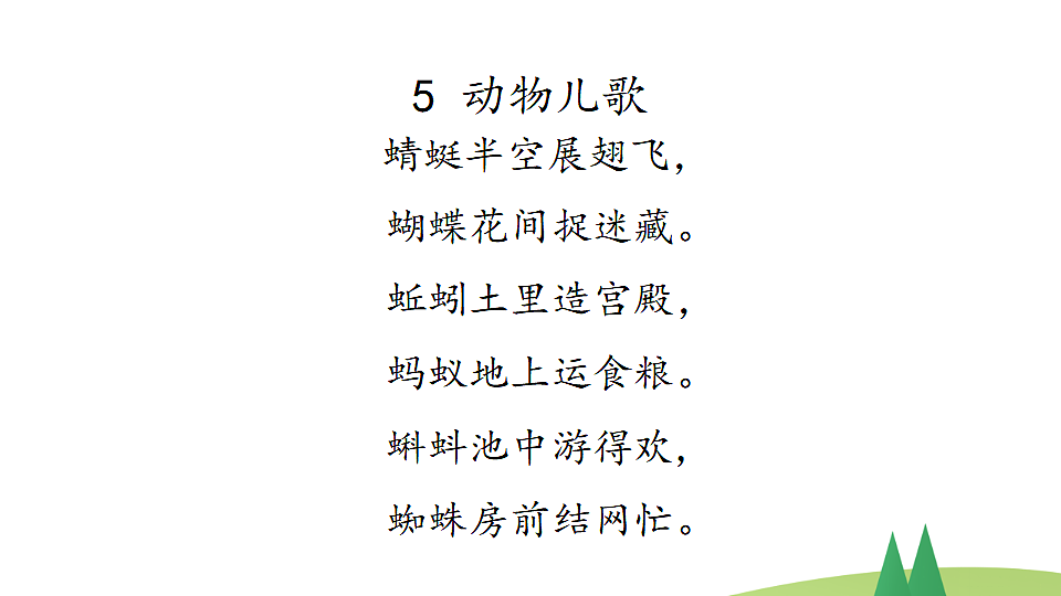 17555087第3页