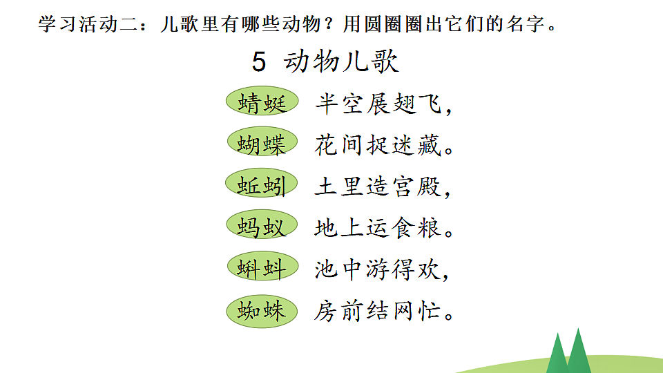 17555087第4页