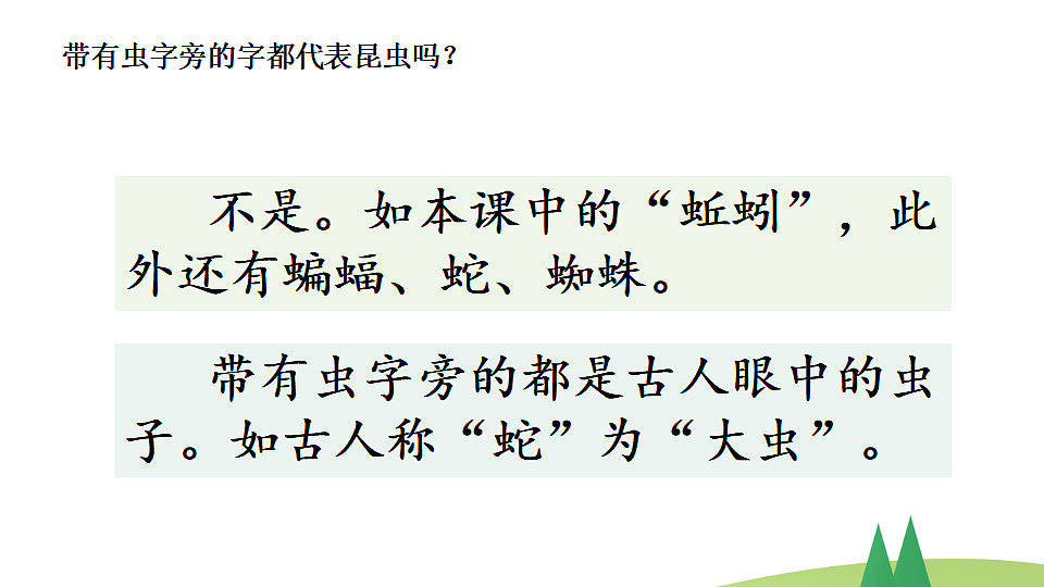 17555087第7页