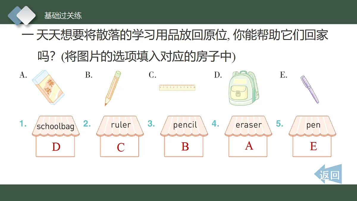 17555212第3页