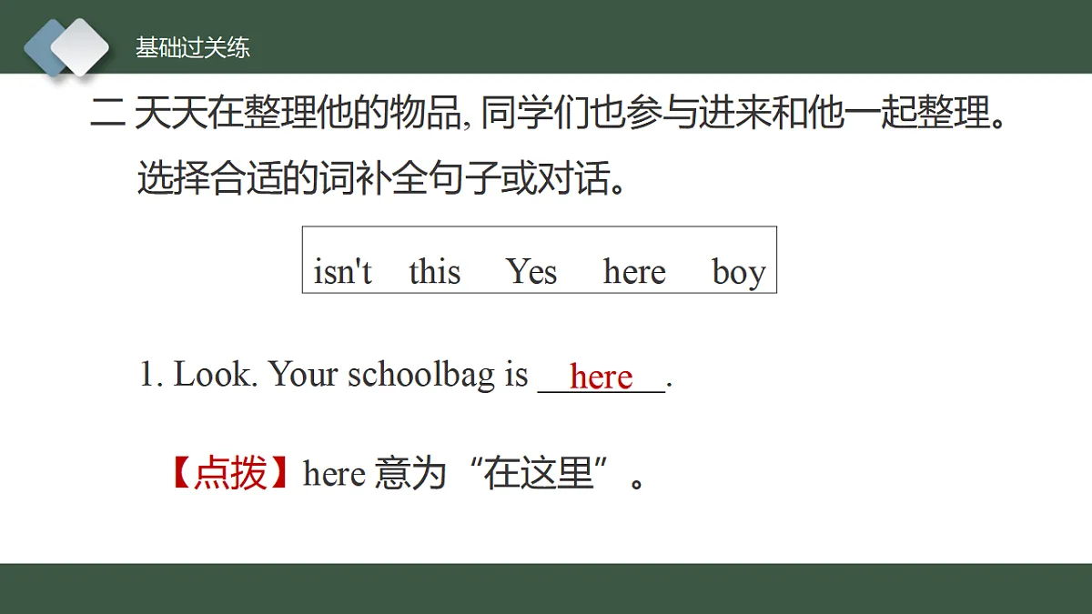 17555212第4页