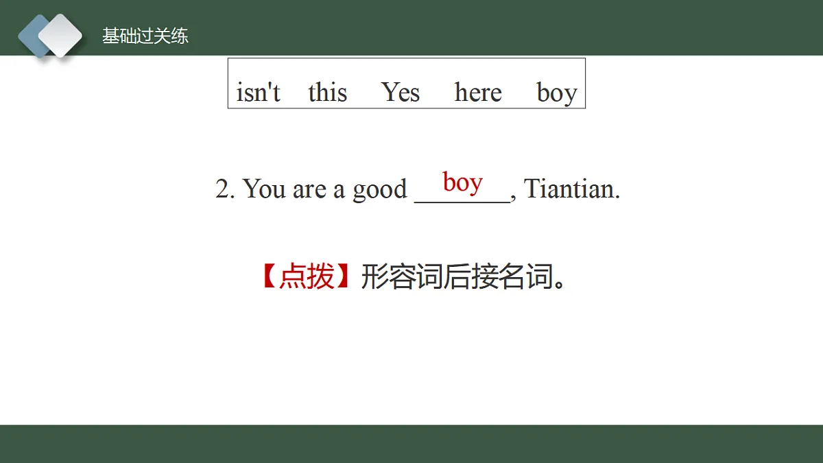 17555212第5页
