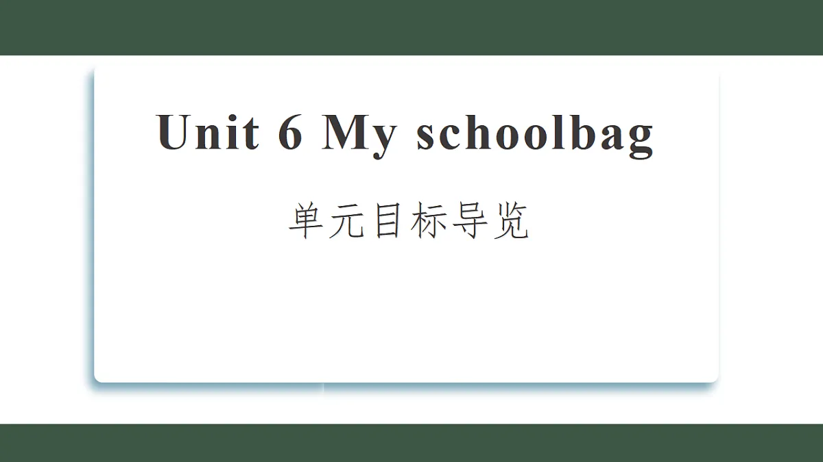 17555213第1页