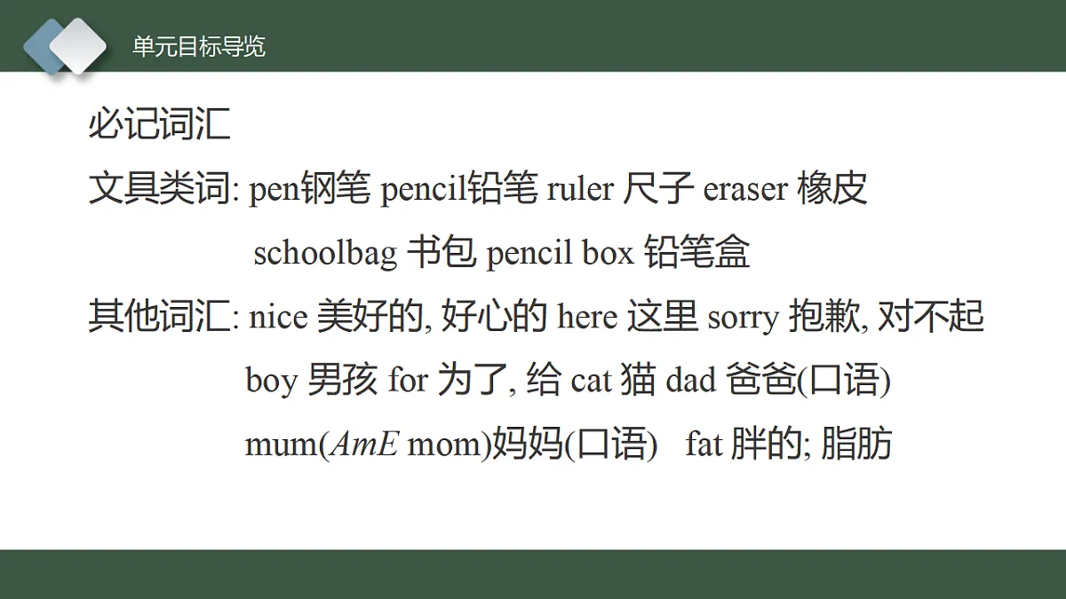 17555213第4页
