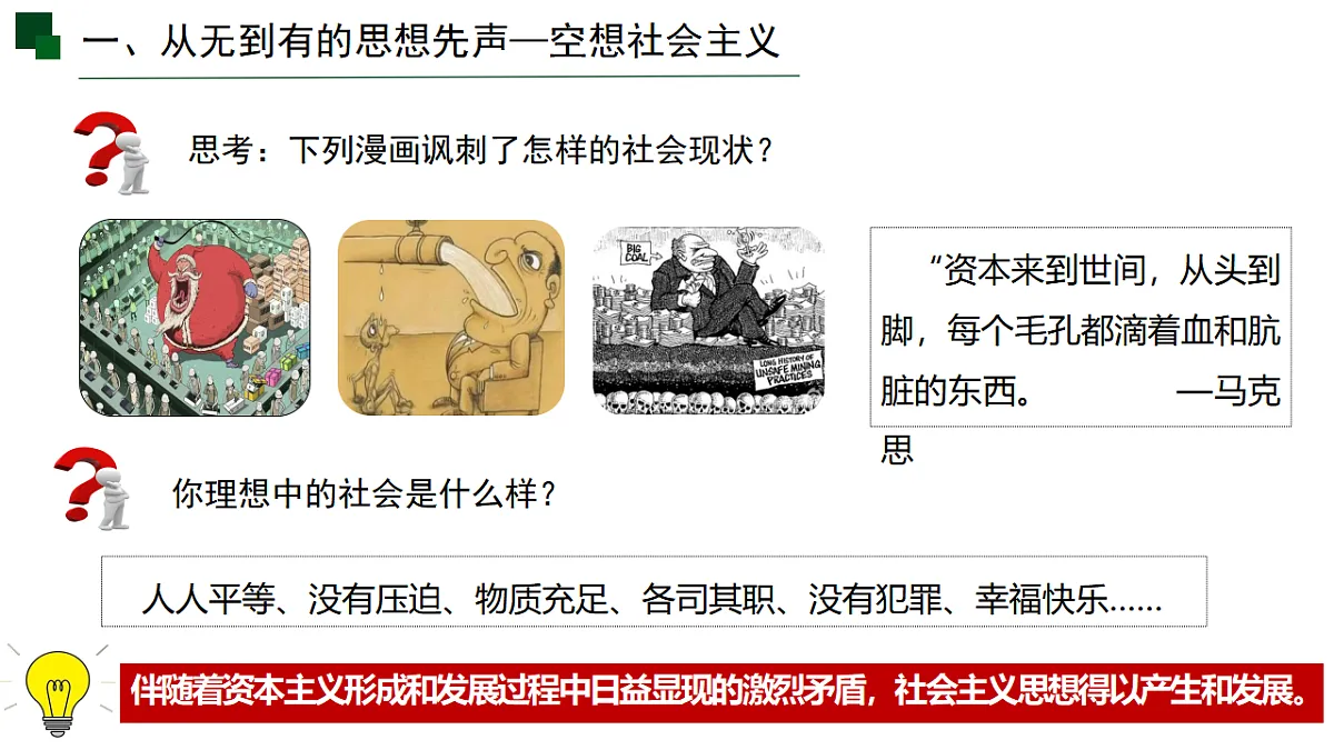 17555280第7页