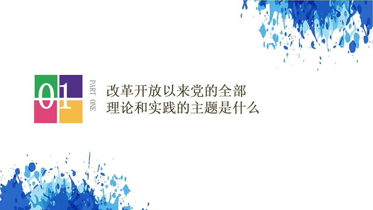 17555284第4页