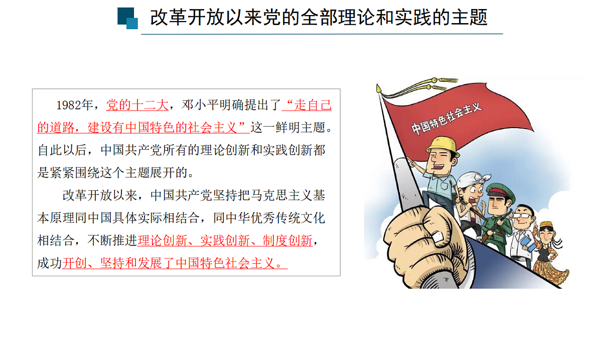 17555284第6页