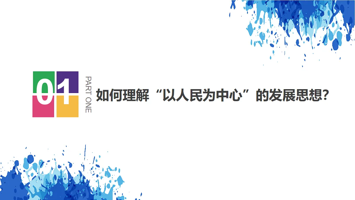 17555310第4页