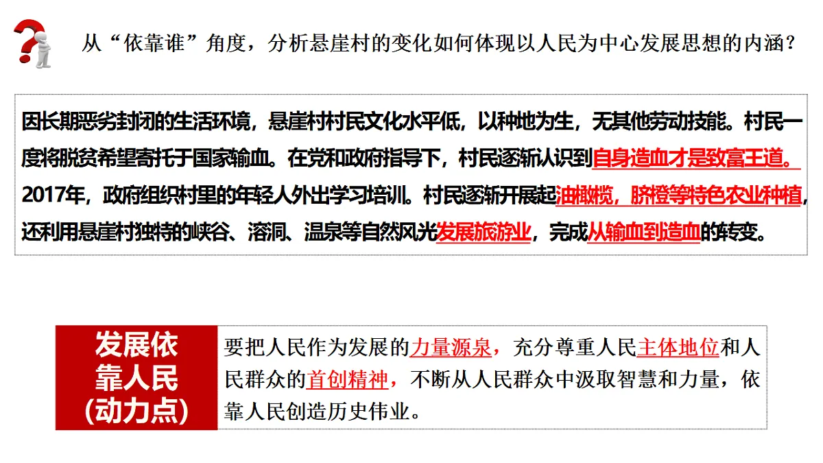 17555310第8页