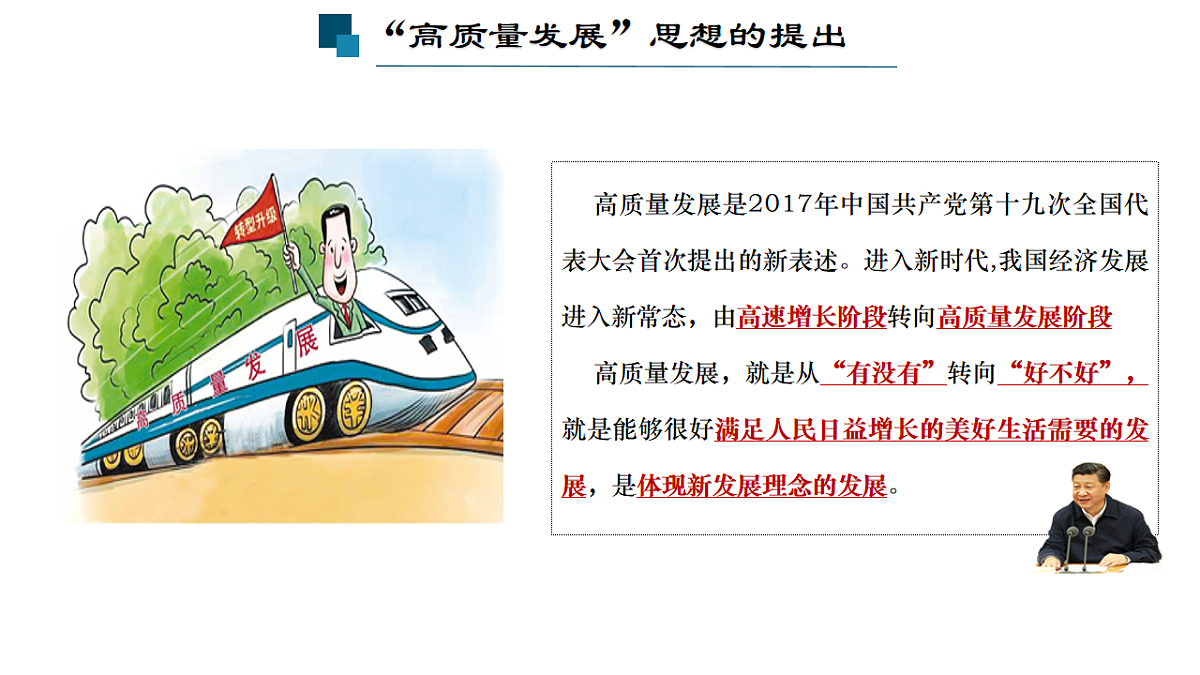 17555311第7页