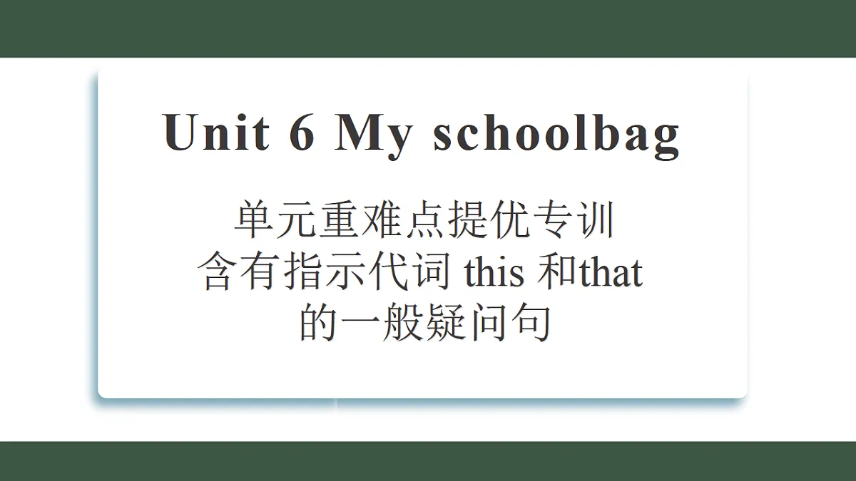 17555313第1页