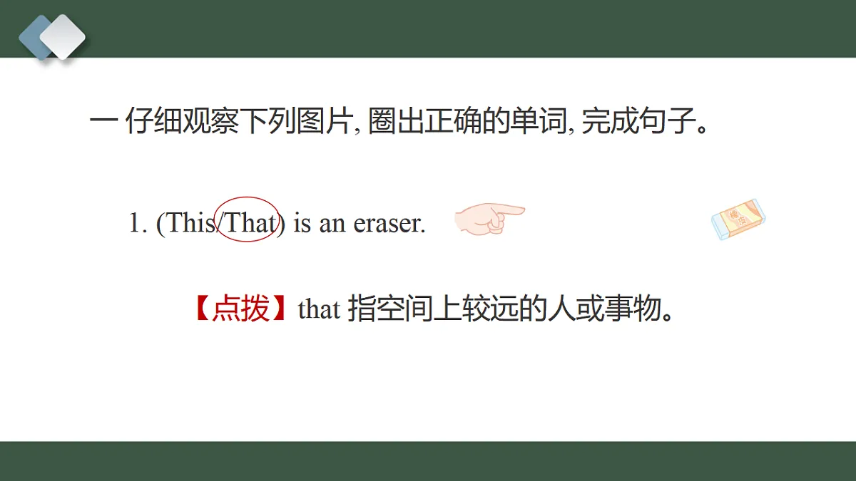 17555313第3页