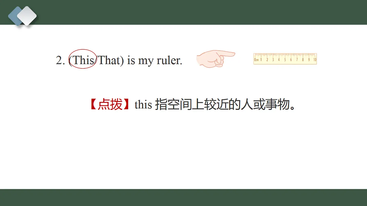 17555313第4页