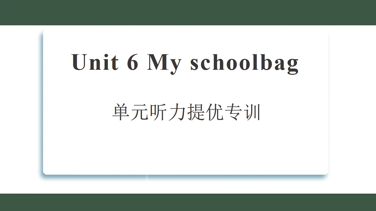 17555314第1页