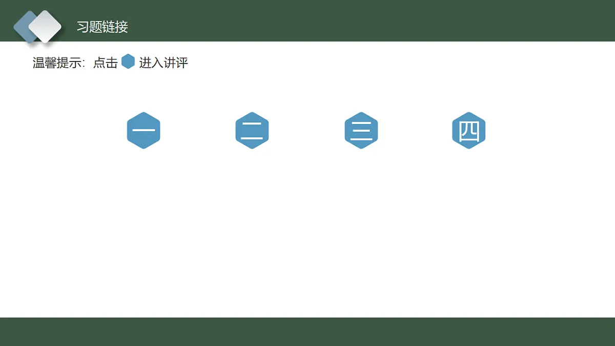 17555314第2页
