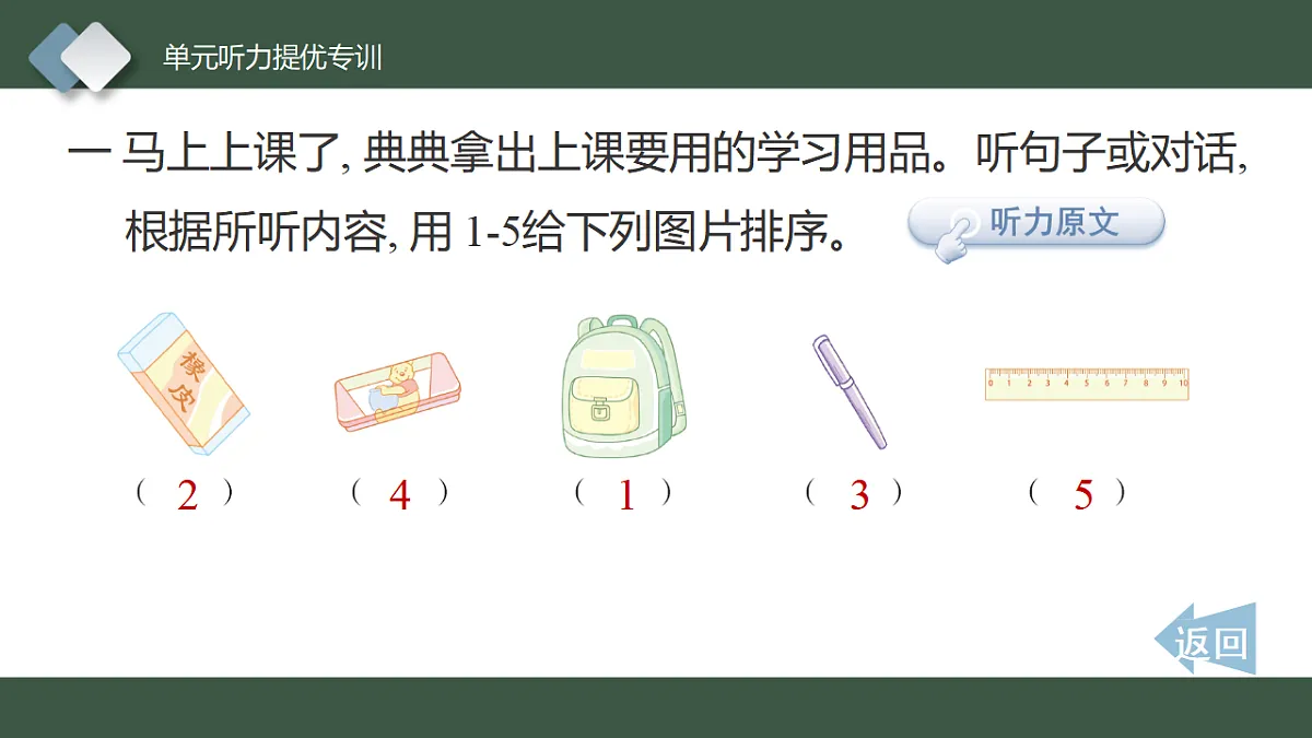 17555314第3页