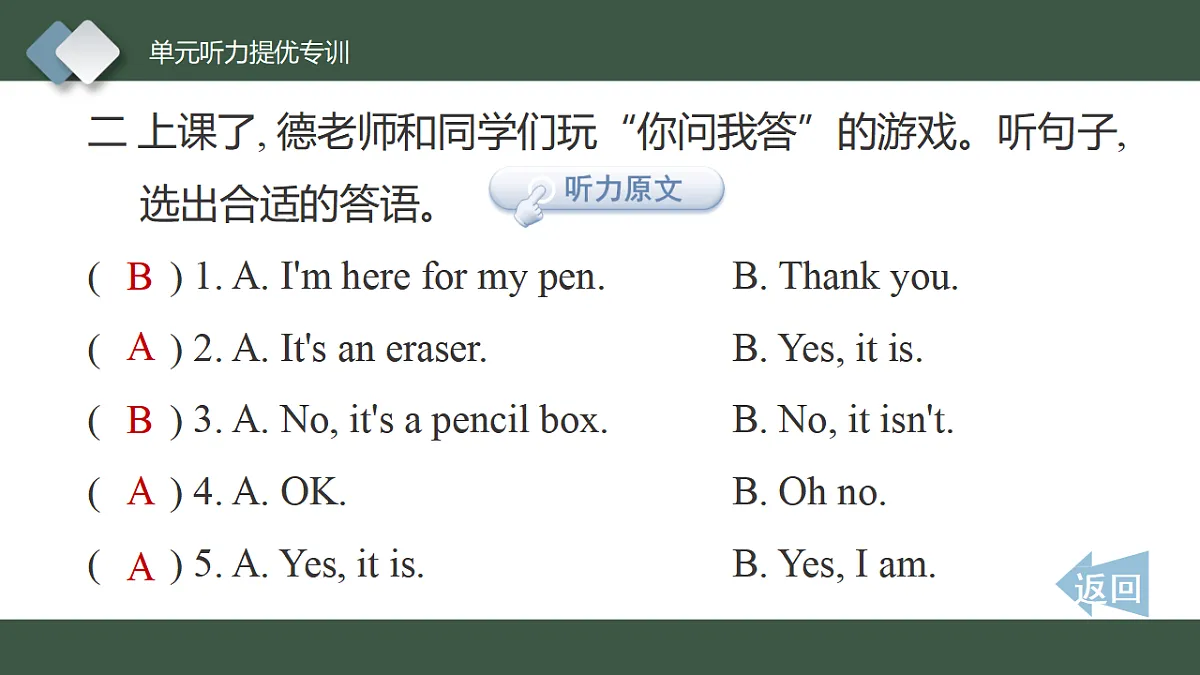 17555314第4页