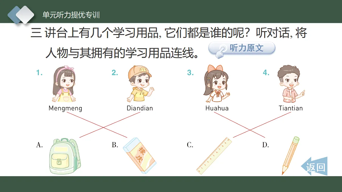 17555314第5页