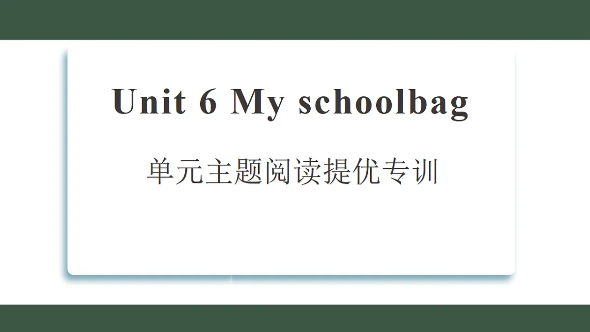 17555315第1页