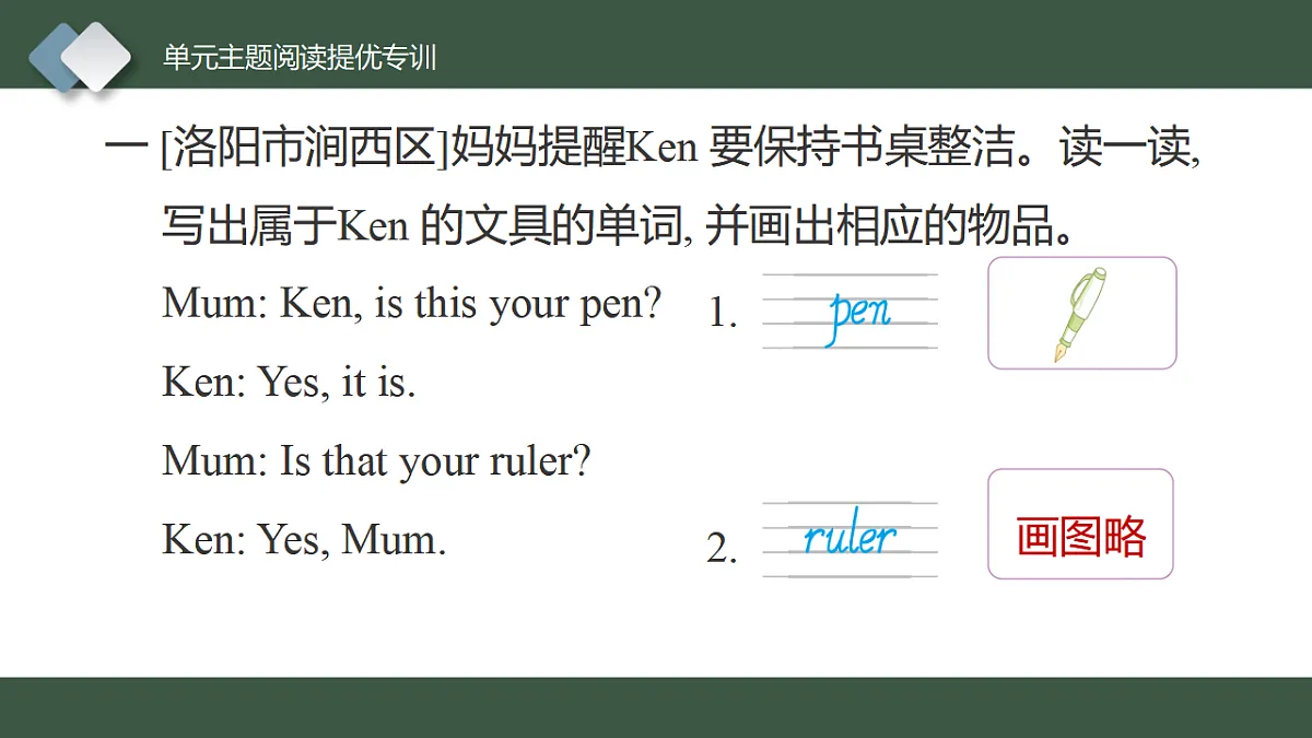 17555315第3页