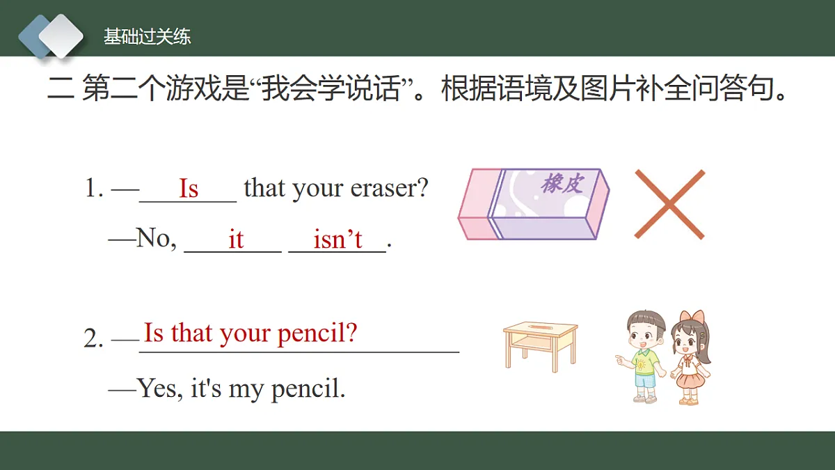 17555316第4页