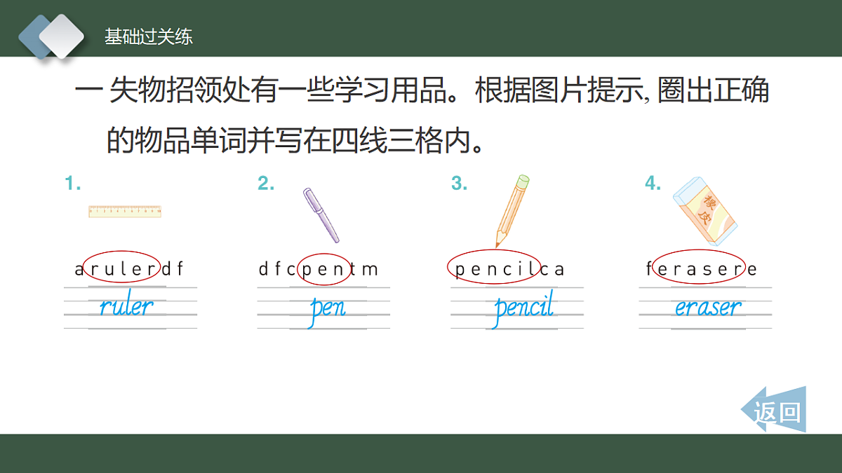 17555317第3页
