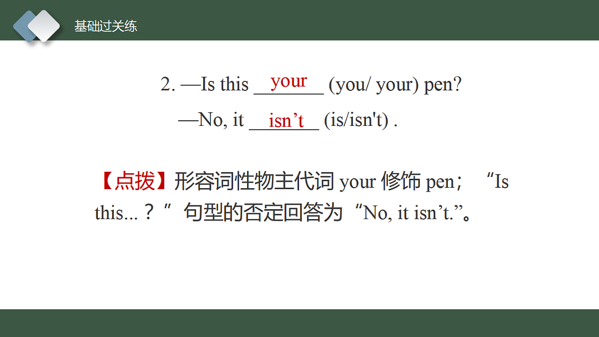 17555317第5页