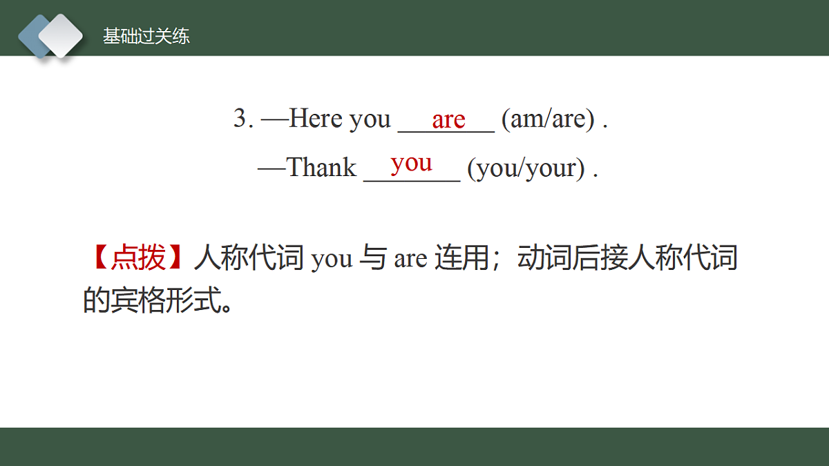 17555317第6页