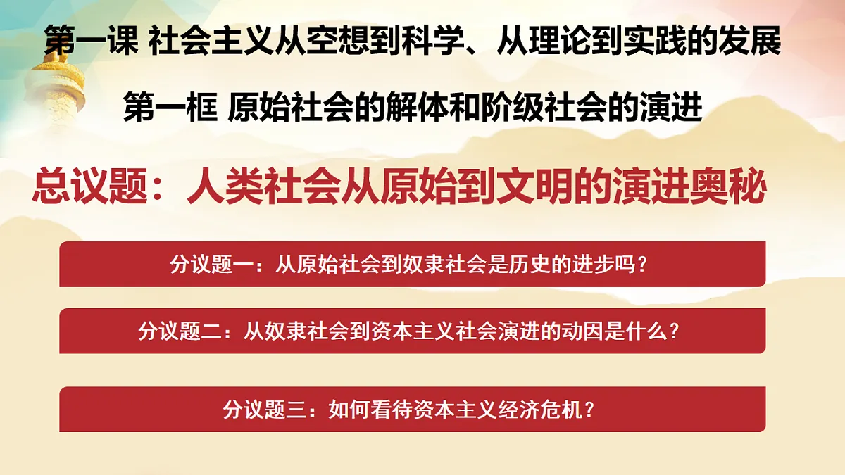 17555399第3页