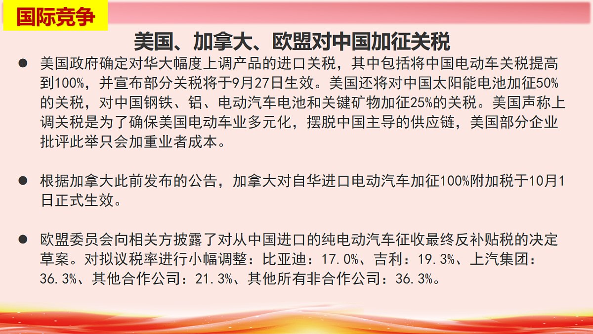 17555408第5页