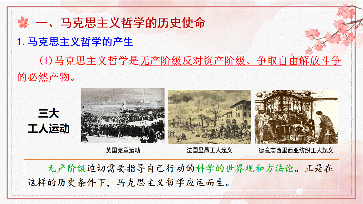 17555413第3页