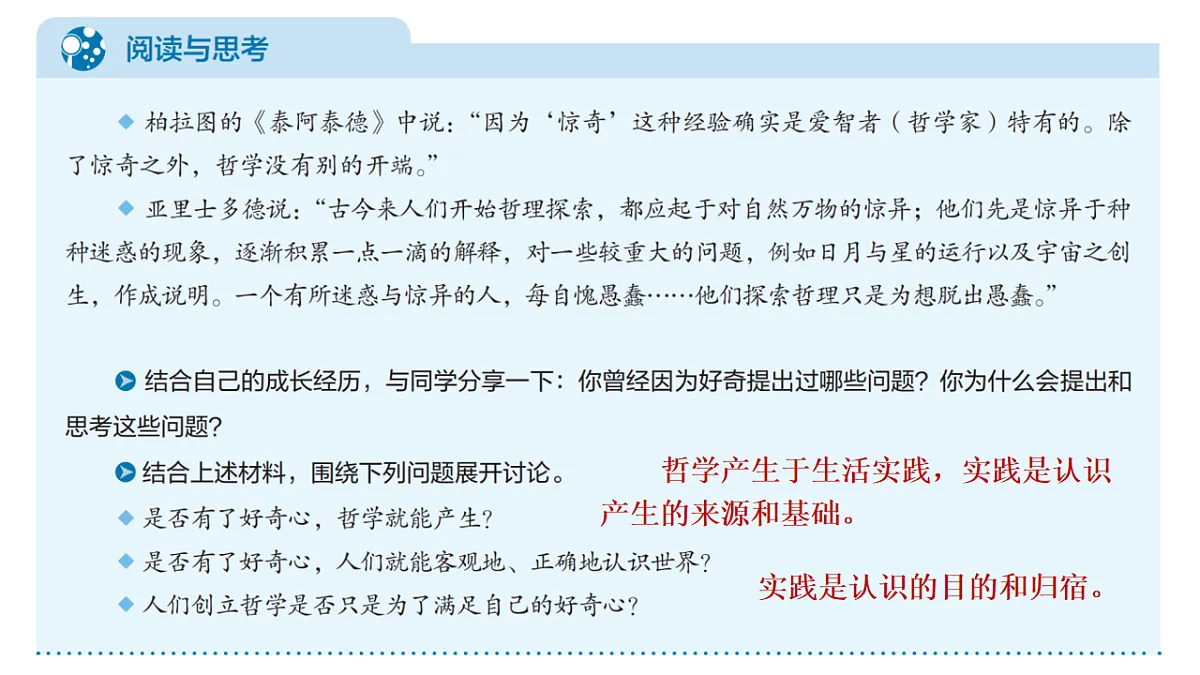 17555414第7页