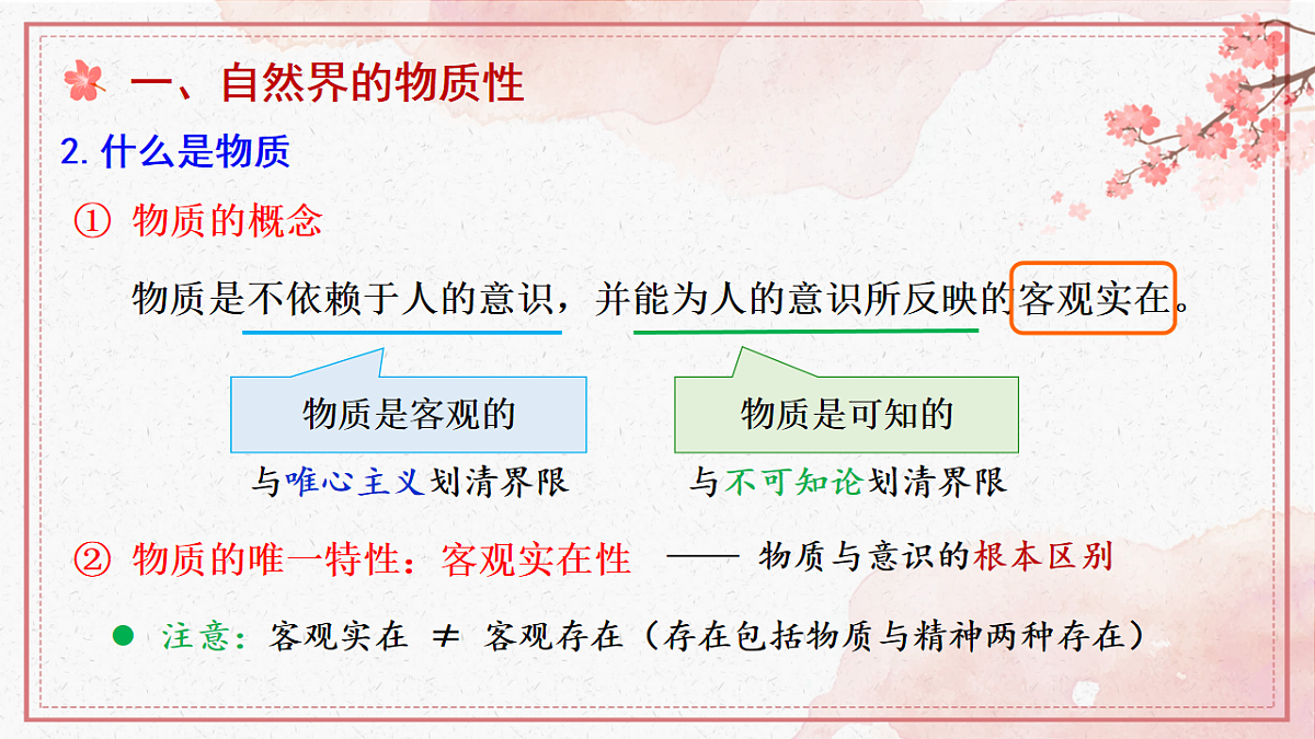 17555417第7页