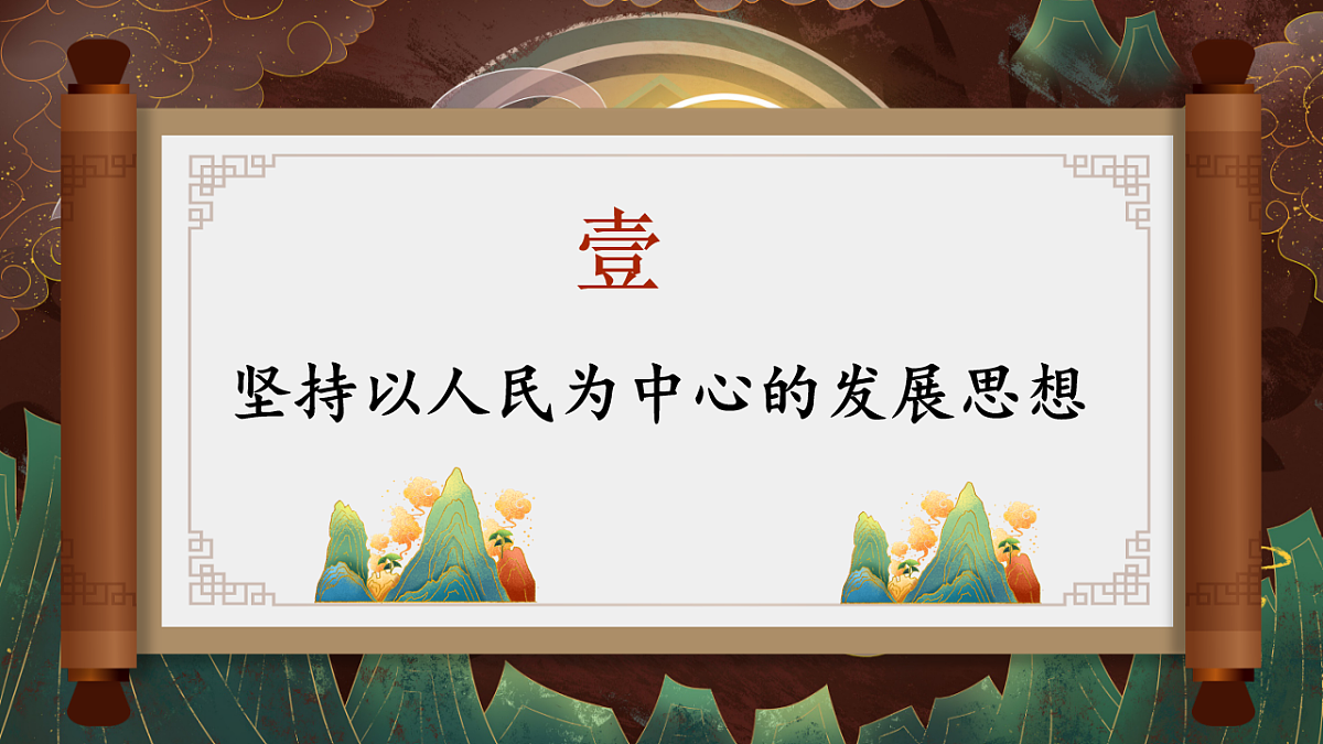 17555442第2页