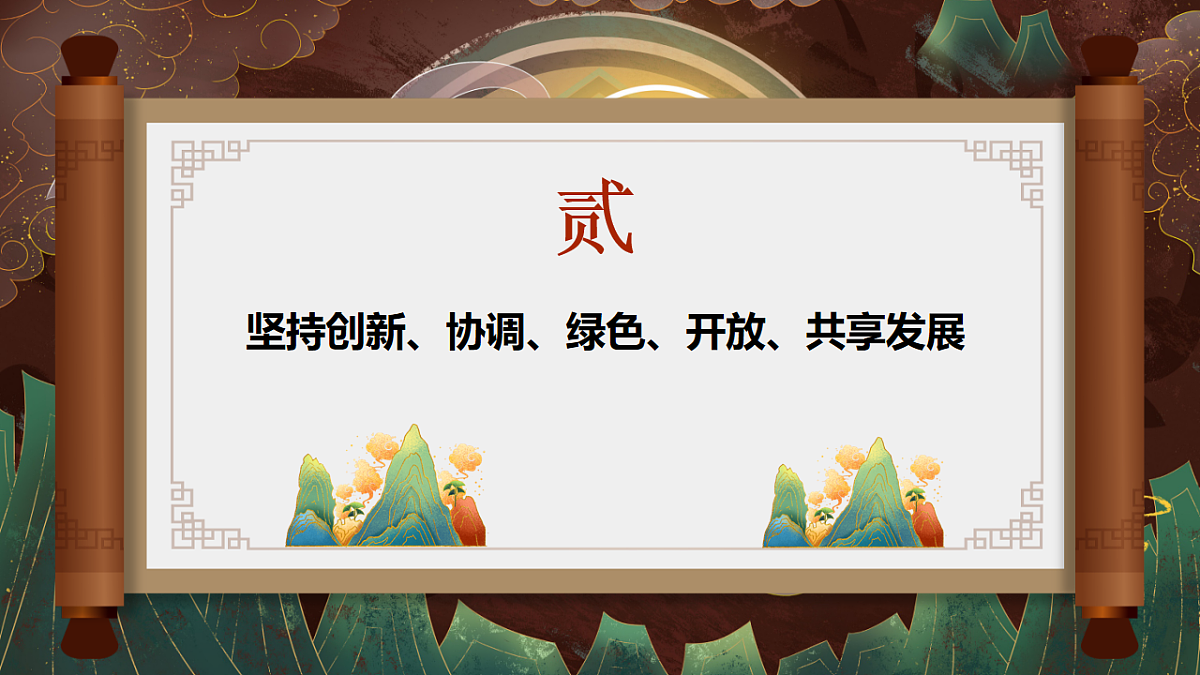 17555442第8页