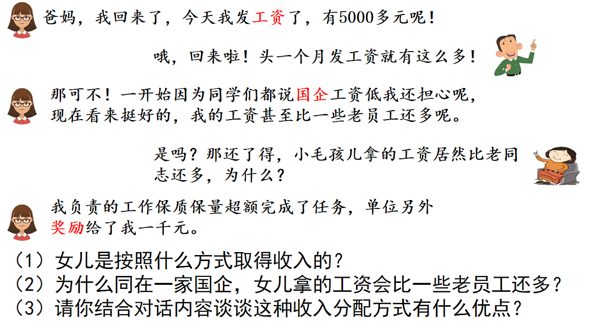 17555446第6页