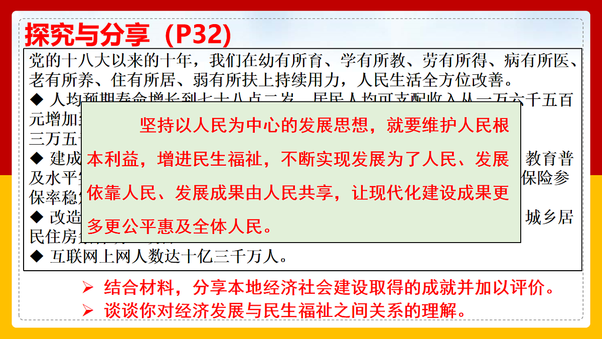 17555447第3页