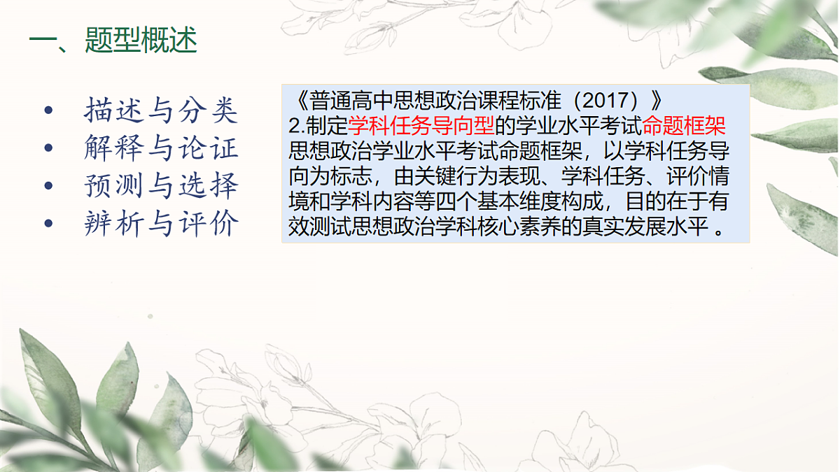 17555459第3页