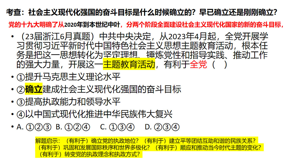 17555460第4页