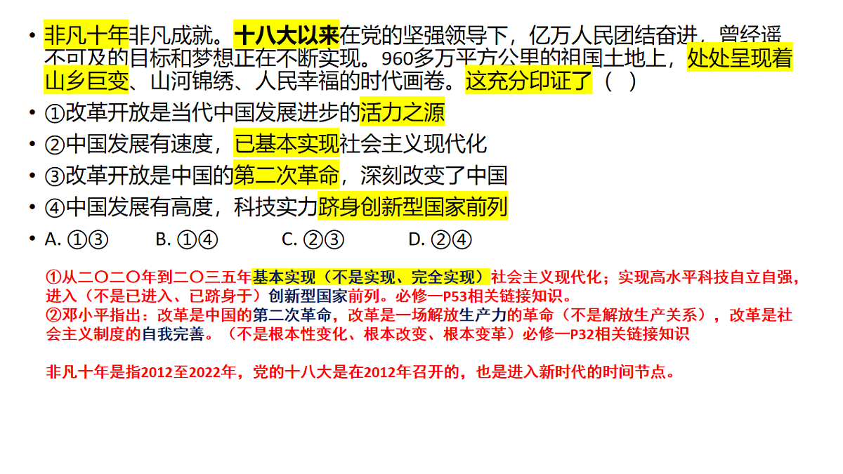 17555460第5页