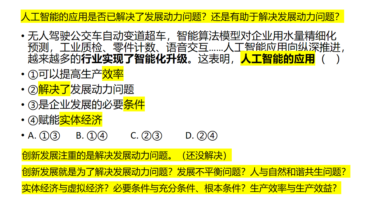 17555460第6页