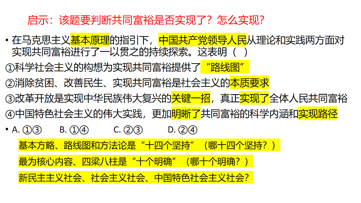 17555460第7页