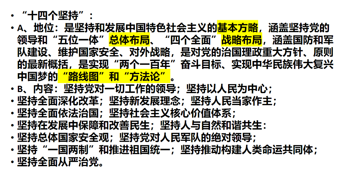17555460第8页