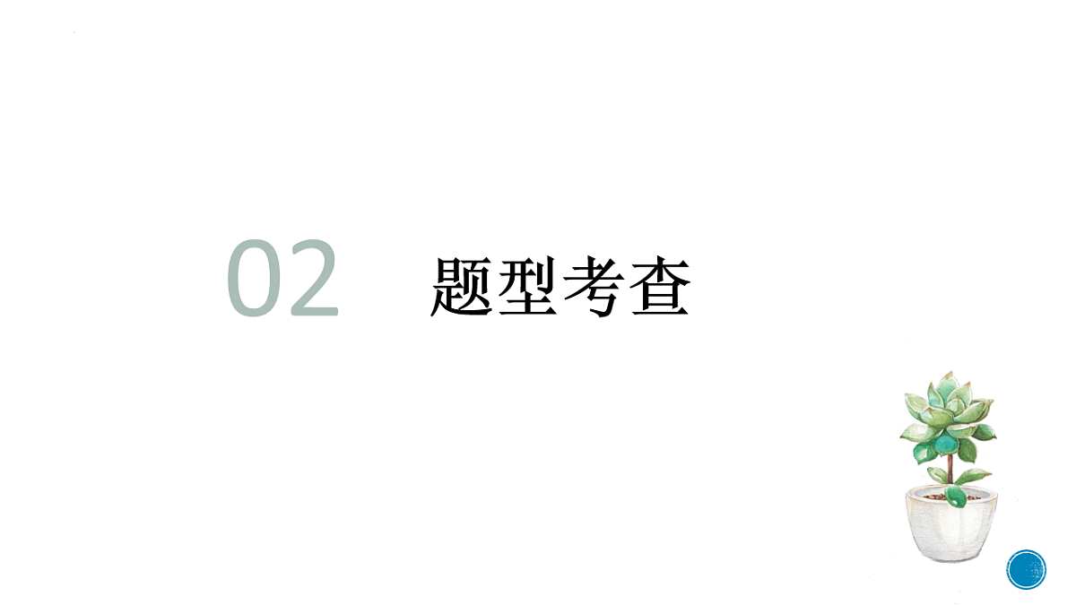 17555461第5页